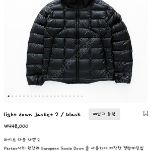 (단순개봉 새상품)케일 light down jacket 2 / black XL