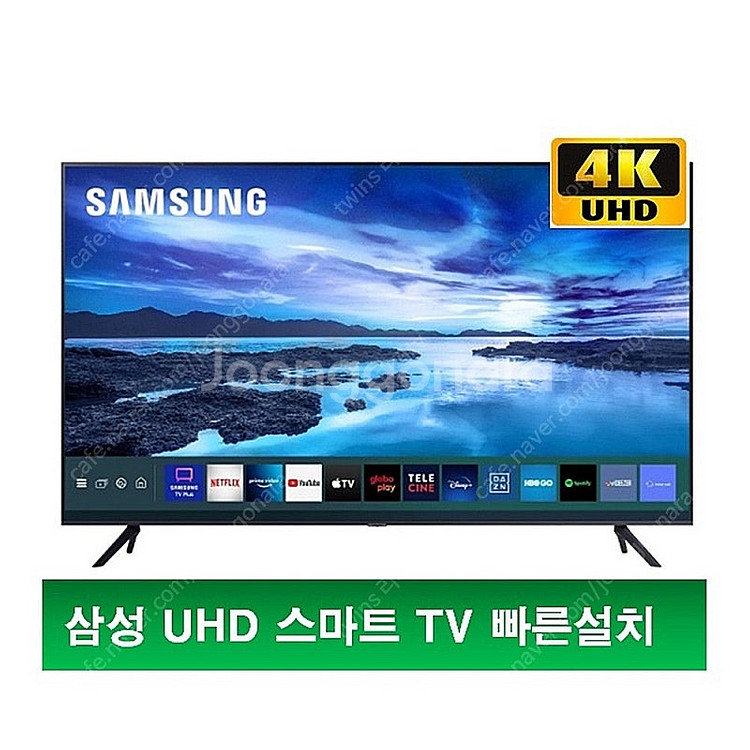 삼성 저렴한 스마트 티비 리퍼TV 4K UHD 미러링 ...--1