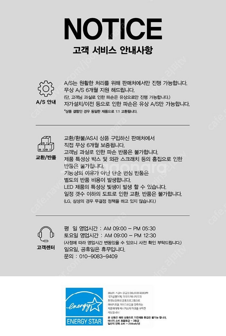 삼성 저렴한 스마트 티비 리퍼TV 4K UHD 미러링 ...--6