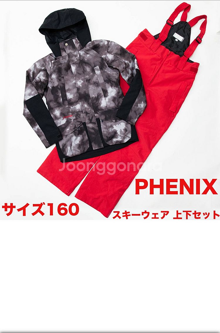 피닉스 키즈 스키복 상하세트 160 새상품 (키작은 성인 착용가능)--0