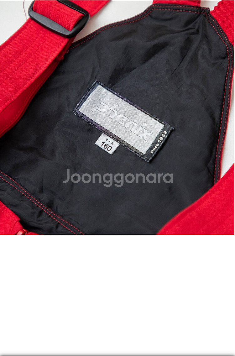 피닉스 키즈 스키복 상하세트 160 새상품 (키작은 성인 착용가능)--7