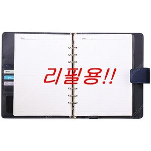 "무료배송! 3세트! 7,900원!"<새제품> A5(25절6공) 다이어리 리필속지 (2025다이어리)