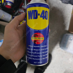 WD40 - 450ml 스마트스트로우