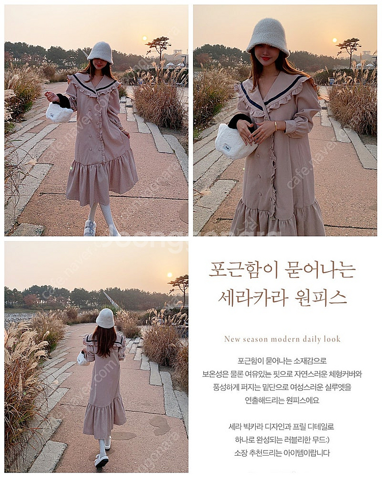 [미착용/새상품] 세일러 빅카라 배색 더블버튼 프릴 미디 롱 원피스 하객룩--8