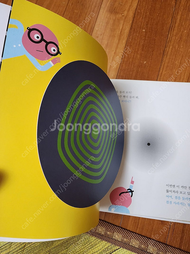 내친구 과학공룡 최신판 전53권 (택포)--3