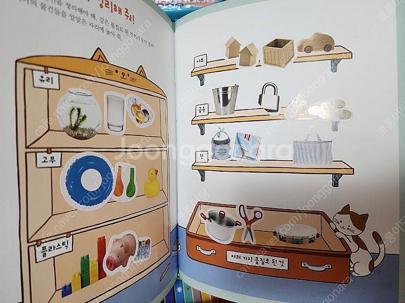 내친구 과학공룡 최신판 전53권 (택포)--6