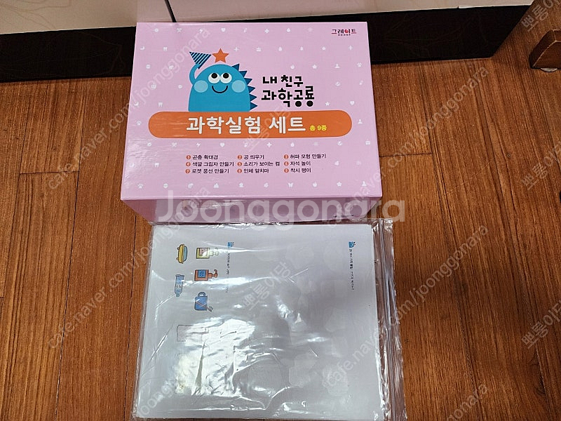 내친구 과학공룡 최신판 전53권 (택포)--7