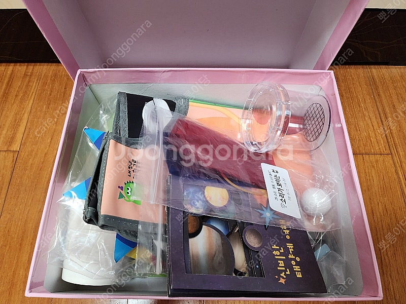내친구 과학공룡 최신판 전53권 (택포)--8