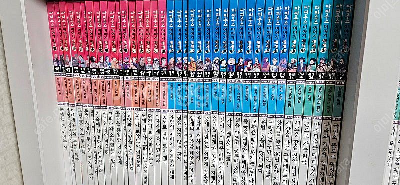 인물로읽는한국사, 세계사 동화책이에요~--1