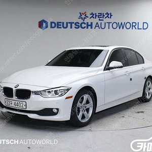 [BMW]3시리즈 (F30) 320d (5인승) ★최저가판매, 최고가매입, 전액할부 여유자금까지 가능★