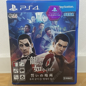 ps4 용과같이 제로