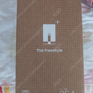 미개봉 삼성 THE FREESYLE+ (SP-LFCF3LAXXKR) 택포 판매합니다