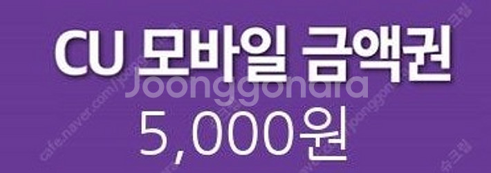 Cu 5천권--0