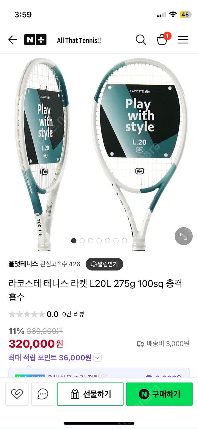 라코스테 테니스 라켓 L20L + 러브포티 가방 판매합...--0
