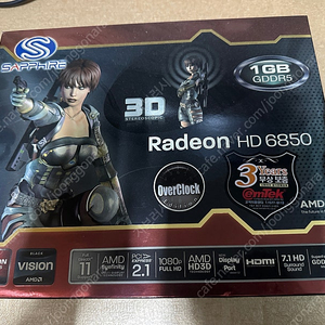 사파이어 라데온 HD6850 풀박스