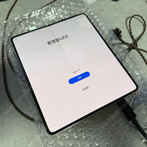 갤럭시 Z폴드 4 256gb 베이지 자급제 올갈이
