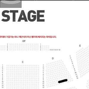 3일 어썸스테이지 엔플라잉 D구역 12열 양도