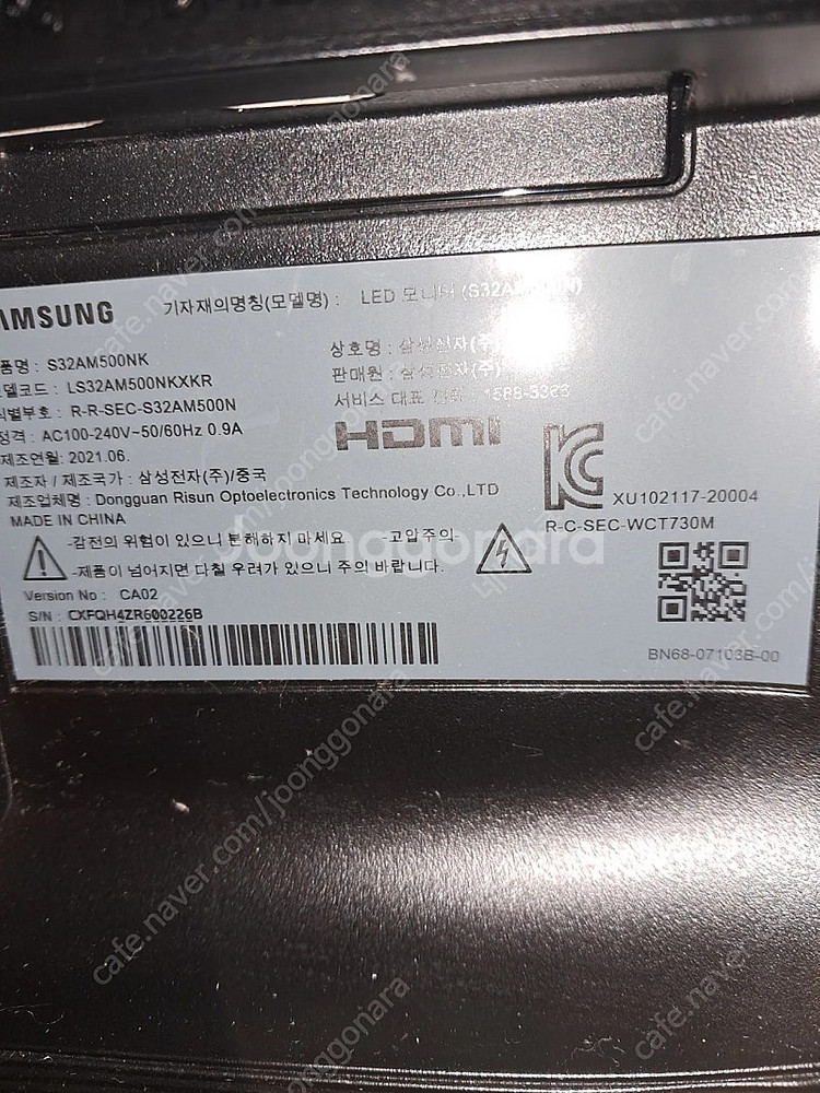 삼성 스마트 모니터 s32am500nk--0