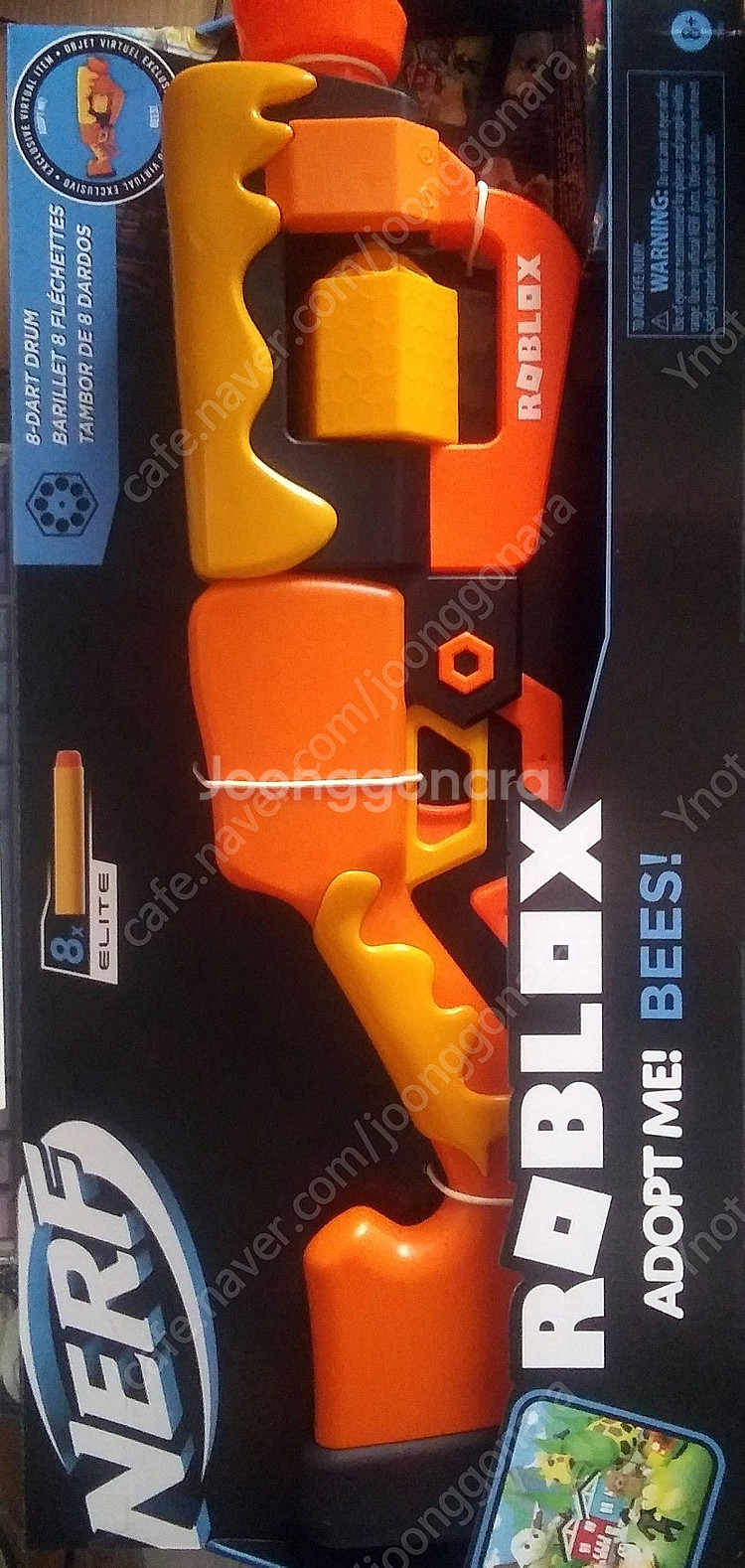 너프건 로블록스 꿀벌총 새제품 팝니다 (코드미포함)--0