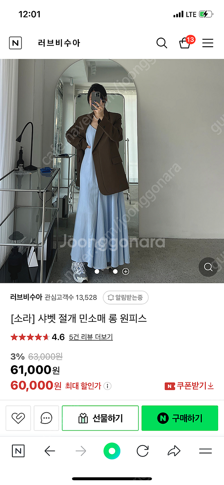 러블리수아 절개 민소매 나시 롱원피스 (새상품)--1
