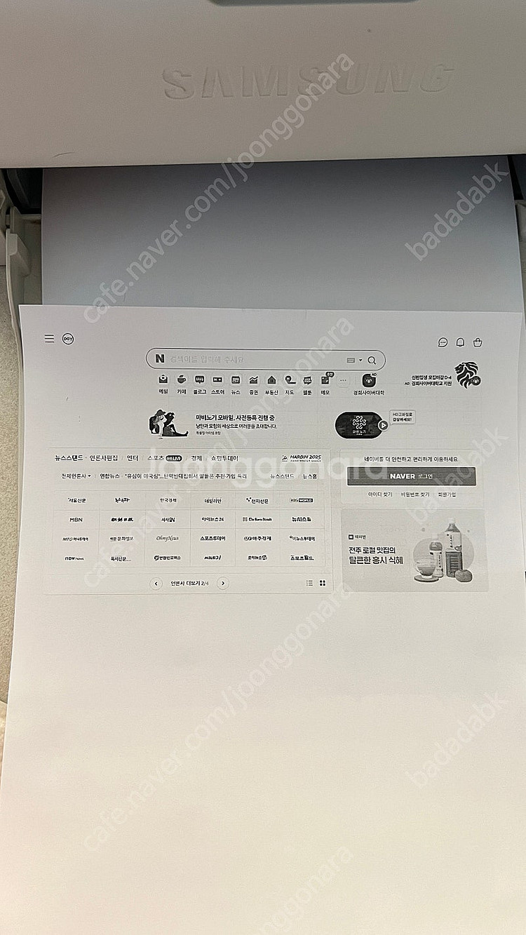 삼성 레이저프린트 SL-M2027--3