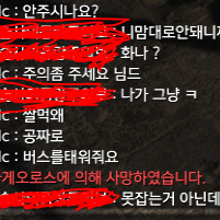 던파 중천 사전예약쿠폰 삽니다