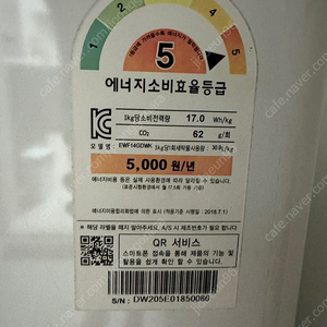 통돌이세탁기14kg