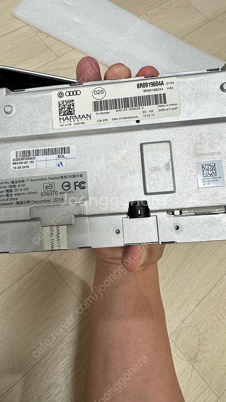 아우디 sq5 16년식 순정모니터 프레임포함 팝니다--1