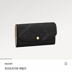 루이비통 에밀리월릿 M62369