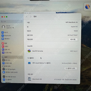 [서울] M2 맥북에어 고급형 gpu10/512gb/16gb/100%