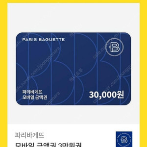 파리바게트 3만원권 27000원