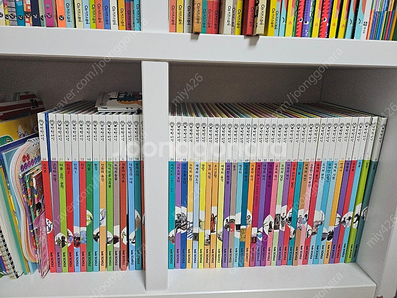 키즈스콜레 박학다식(가격내림)--0
