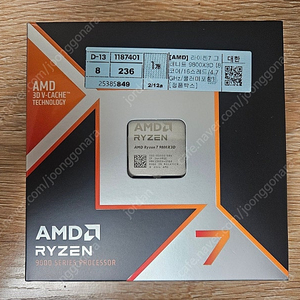 AMD 라이젠7-6세대 9800X3D 그래니트 릿지 정품 (미개봉 새제품)