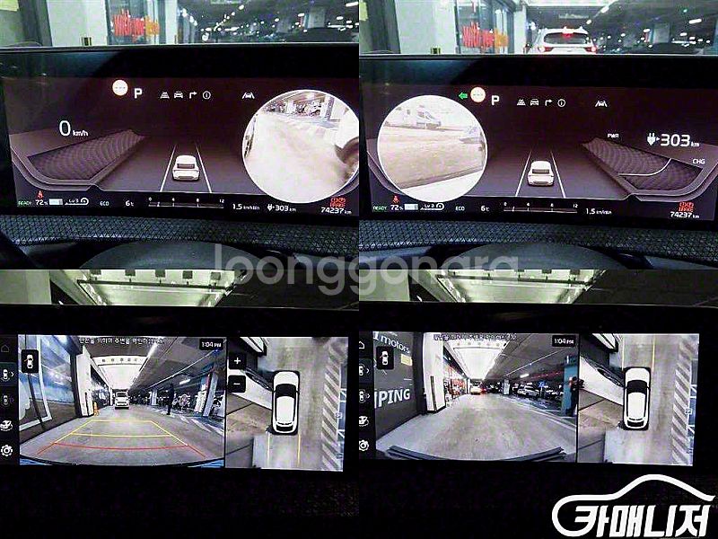 [기아]EV6 롱레인지 AWD 어스 (5인승) 2022 년 중고차◆전액할부◆중고리스◆친절서비스◆--8