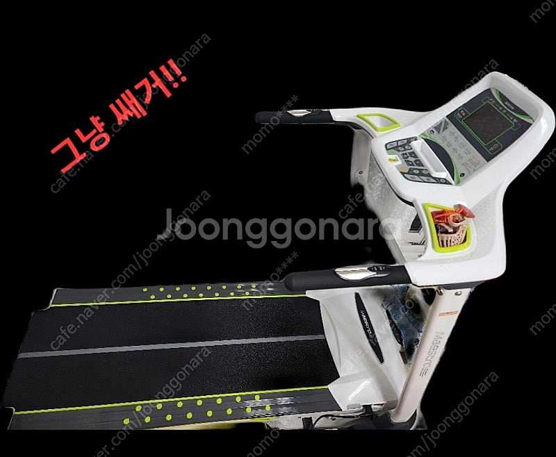 이고진 런닝머신 저소음 경사조절--2