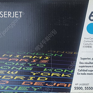 Hp9731A파랑 정품토너 미개봉박스불량