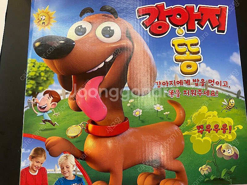 보드게임 스파이코드폭탄해제 강아지똥 포켓몬사다리게임--2