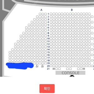 뮤지컬 알라딘 2월 11일 화 19:30 R석 A구역 20열 정가양도(김준수 강홍석)