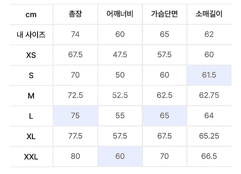 디미토 보드복 OPTIMUM LIGHT DOWN 새상품...--3
