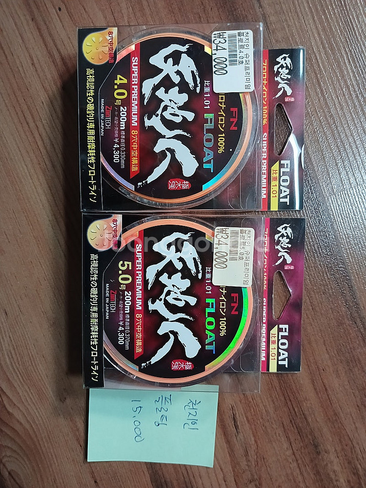 낚시 플로팅 원줄 팔아요--2