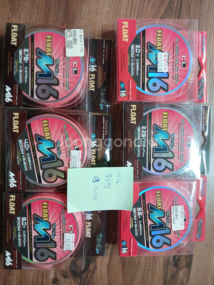 낚시 플로팅 원줄 팔아요--4