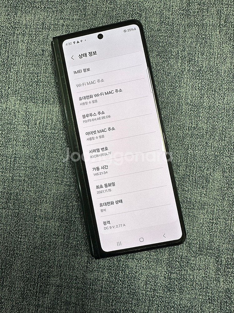 (게임용 서브용)갤럭시폴드3 256G 그린 가성비 단말...--3