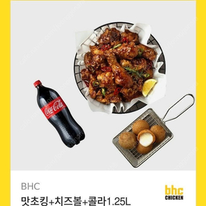 BHC 맛초킹+치즈볼+콜라1.25L 팝니다