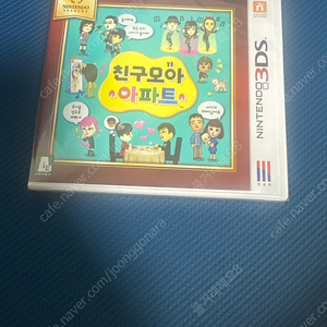 닌텐도 3ds 친구모아아파트 미개봉