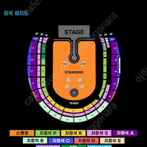 콜드플레이 내한 4/22 w8구역 지정석a 맨 앞줄 연석 판매