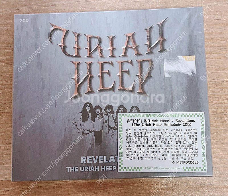 CD/유라이어 힙 Uriah Heep -Revelati...--0