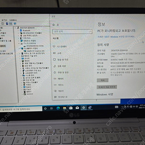 LG 그램 14ZD970-GX50K 노트북 판매합니다 A급