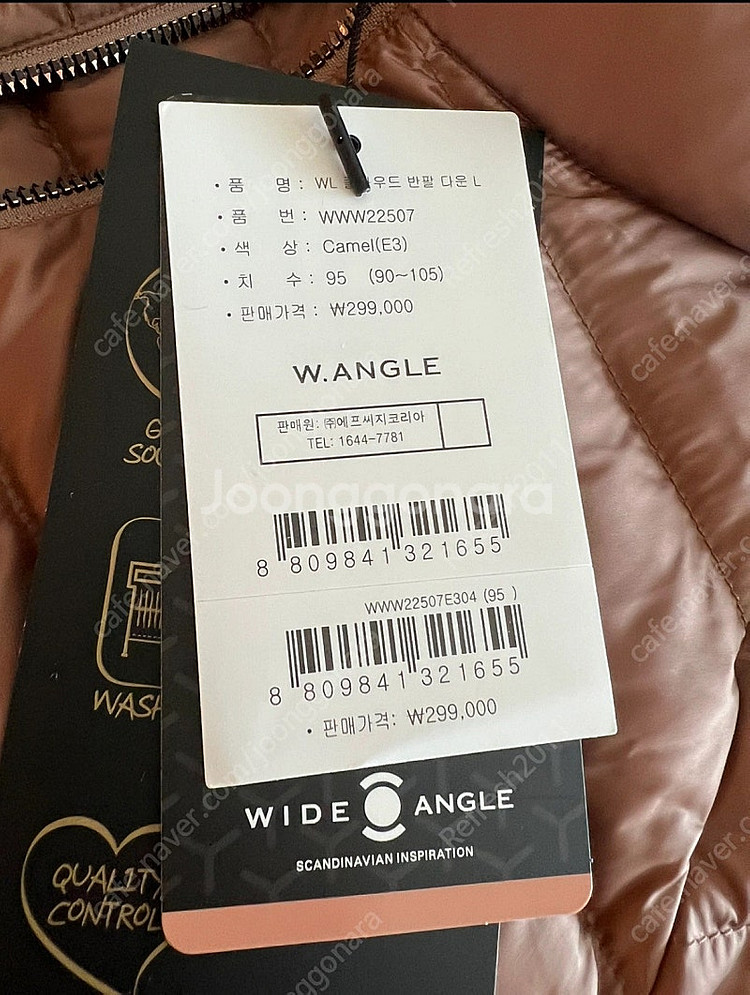 와이드앵글 구스다운 반팔 패딩 새상품--3