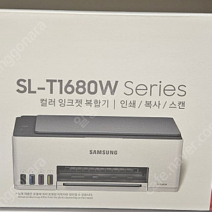 미개봉 삼성 프린터 잉크젯 플러스 SL-T1685W 무한잉크 판매합니다