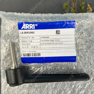 Arri orbiter locking handle / L3.0041962